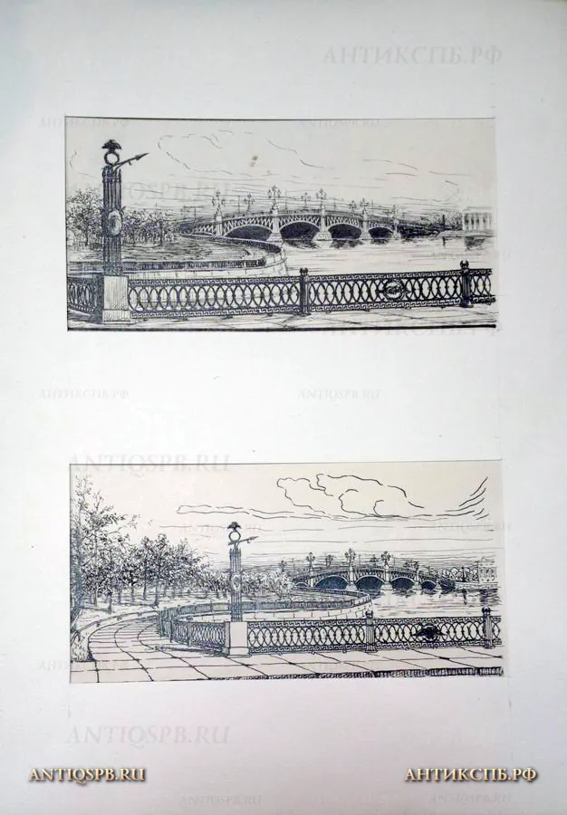 Рисунки "Троицкий мост со стороны Иоанновского моста". №17339.102.1.2